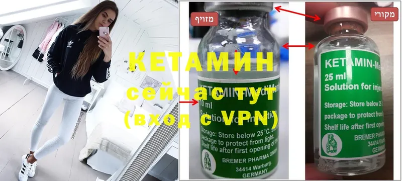 КЕТАМИН ketamine  как найти   Краснотурьинск 