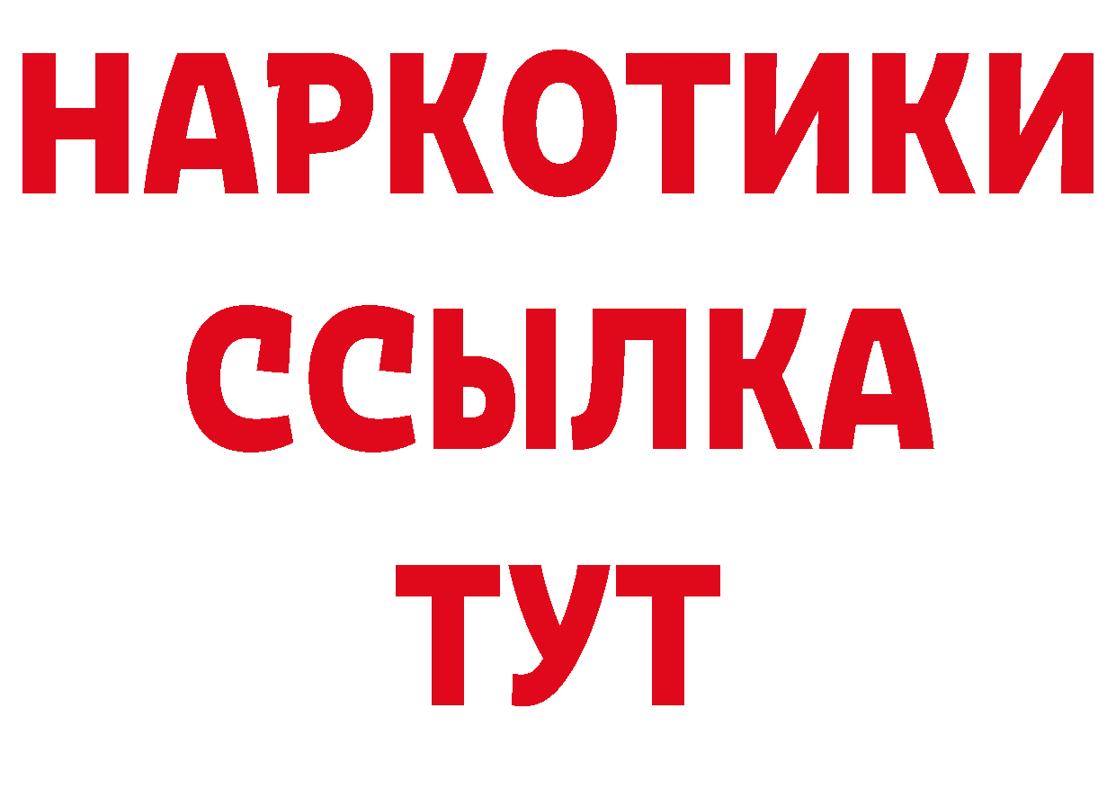 Названия наркотиков это наркотические препараты Краснотурьинск